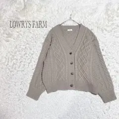 ローリーズファーム　ニットカーディガン　ゆったり羽織り　Fサイズ　通勤　通学
