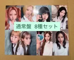 Hearts2Hearts iconic ユニバ　特典トレカ　8種コンプ×2 Hearts2Hearts iconic ユニバ 特典トレカ 8種コンプ - メルカリ