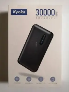 【 新品未使用 】Kyoka 30000mAh モバイルバッテリー