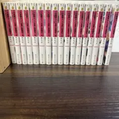 この素晴らしい世界に祝福を! 全巻セット