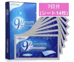 うに様 リクエスト 4点 まとめ商品