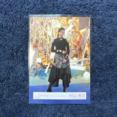 櫻坂46 村山美羽「IWTC」 MV衣装