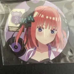 五等分の花嫁 中野二乃 当たり付き缶バッジコレクション