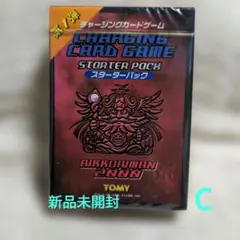 2026年最新】ビックリマン2000 チャージングカードの人気アイテム