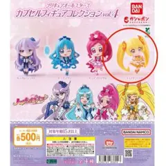 カプセルフィギュアコレクション キュアサンシャイン
