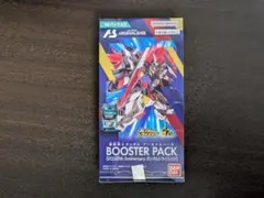 アーセナルベース トライエイジ　BOOSTER PACK 1BOX