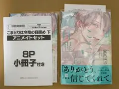 Item thumbnail for item 43857597-78e8-4669-b4ff-7f9e804bcff7