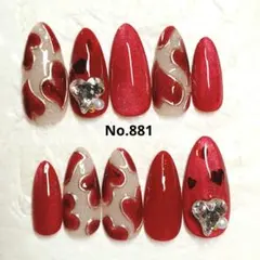 【No.881】ハート バレンタインデー