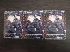 名探偵コナンカード チャレンジ戦 PR ノーマル プロモ キャンティ 3枚