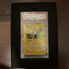 2026年最新】サンダースv sa psa10の人気アイテム - メルカリ
