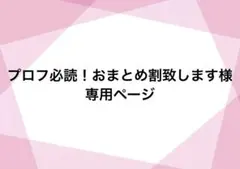 モンチッチ モバイルステッカー 3枚セット