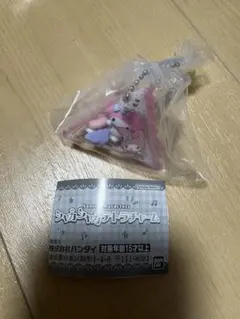 サンリオ シャカシャカテトラチャーム マイメロディ