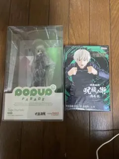 2026年最新】呪術廻戦 POP UP PARADE 狗巻棘の人気アイテム - メルカリ