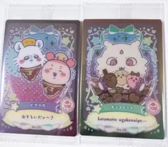 桜様 リクエスト 2点 まとめ商品