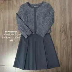 フォーマルスーツ ワンピース　ESPRITMUR 9号 ネイビー　卒業式　入学式