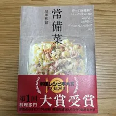 ルクソール様 リクエスト 3点 まとめ商品