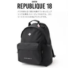 DANTON コーデュラ キャンバスバックパック 18L ダントン