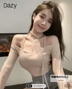 DAZY ホルターネック スリムTシャツ