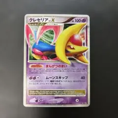 1stEdition クレセリアEX - メルカリ