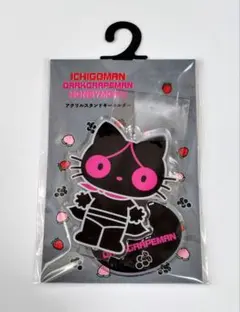 2026年最新】ダークグレープマンの人気アイテム - メルカリ