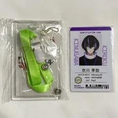 ぴ*る様 18TRIP 衣川 季肋 11点セット まとめ売り エイトリ ぴ*る様 18TRIP 衣川 季肋 11点セット まとめ売り エイトリ - メルカリ