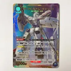 2026年最新】イサム・ダイソンの人気アイテム - メルカリ