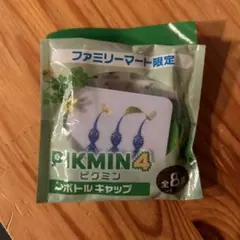 ピクミン4 ペットボトルキャップ　青ピクミン　ファミマ　非売品　グッズ