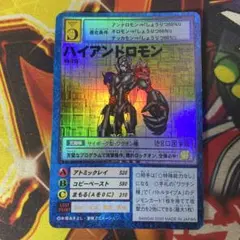 Item thumbnail for item 0995ba69-43ca-4931-b4fc-d2ae17cea4c9