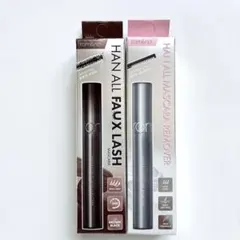 ロムアンド マスカラ 02 ブラウンブラック＆リムーバー 2点セット 新品