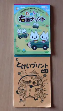 2026年最新】七田式プリントの人気アイテム - メルカリ