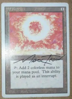 MTG 太陽の指輪/Sol Ring サインド 英語 - メルカリ