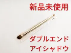 新品 オンリーミネラル ヤーマン ダブルエンド アイシャドウブラシ タクロンのサムネイル