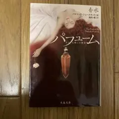 かなえ様 リクエスト 2点 まとめ商品