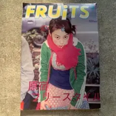 FRUiTS No.4 1997 ストリートファッション 雑誌 フルーツ 90S - メルカリ