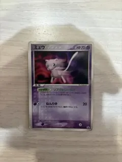 希少当時物】ミュウ ポケモンカード 明治製菓プロモカード 069/PCG-P