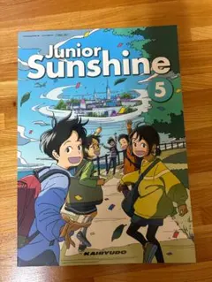 Junior Sunshine 5 KAIRYUDO