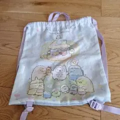 すみっコぐらし　ナップサック