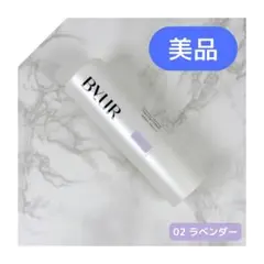 【美品】ByUR バイユア セラムフィット トーンアップクリーム 02のサムネイル