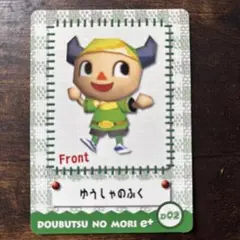 とたけけ　ゆうしゃ
