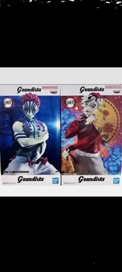 鬼滅の刃 フィギュア　Grandista 猗窩座 童磨　2点セット　まとめ