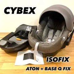 2026年最新】ベース qフィックスの人気アイテム - メルカリ