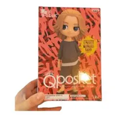 マイキーのQposket