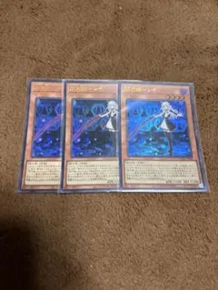 遊戯王 閃刀姫レイ STAMP EDITION シク - メルカリ