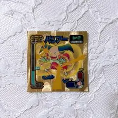 バリヤード ゴールドシール