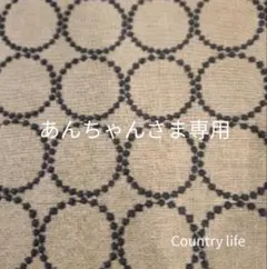 4611*あんちゃんさま専用 ミナペルホネン 手帳型 スマホケース