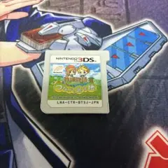 Item thumbnail for item bef54690-b15e-4d3b-81d5-dd7782abd3c1