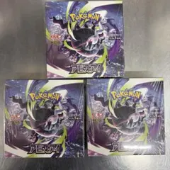 ポケモンカードゲーム アビスアイ 10BOX シュリンク付 - メルカリ