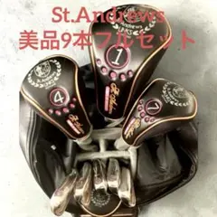 【美品】St.Andrews LINKS ゴルフクラブ フルセット レディース