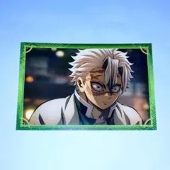 鬼滅の刃 不死川実弥 ポストカードコレクション 無限城編