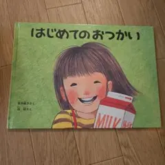 Item thumbnail for item f6fc63fd-165b-431e-bd06-100837acbe54